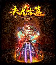 天龙八部私服的诗词